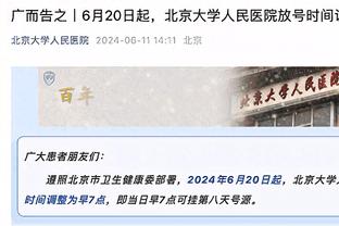 博主：C罗今年中国行在深圳成都举行，比赛性质不是简单商业赛