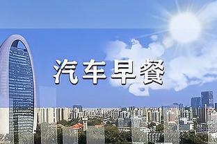 萨卡谈战平利物浦：本想获得更多，但很高兴圣诞前占据榜首