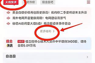 神秘的蒙古男篮！可能是你不知道的世界级强队！「三人篮球」