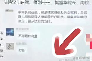 开云app官网入口网址是多少号截图4